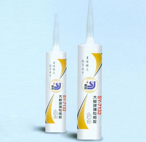 速誉7132大板玻璃专用胶