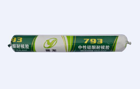 誉龙793中性硅酮耐候胶