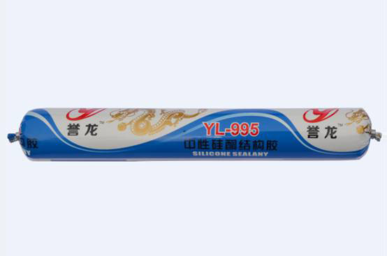 誉龙995中性硅酮结构胶
