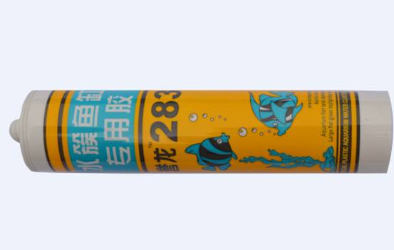 誉龙283水族鱼缸专用胶