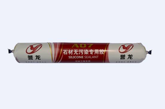 誉龙A70石材无污染专用胶